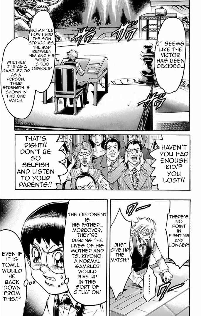 Page 9 Chapter 109 Gamble Fish