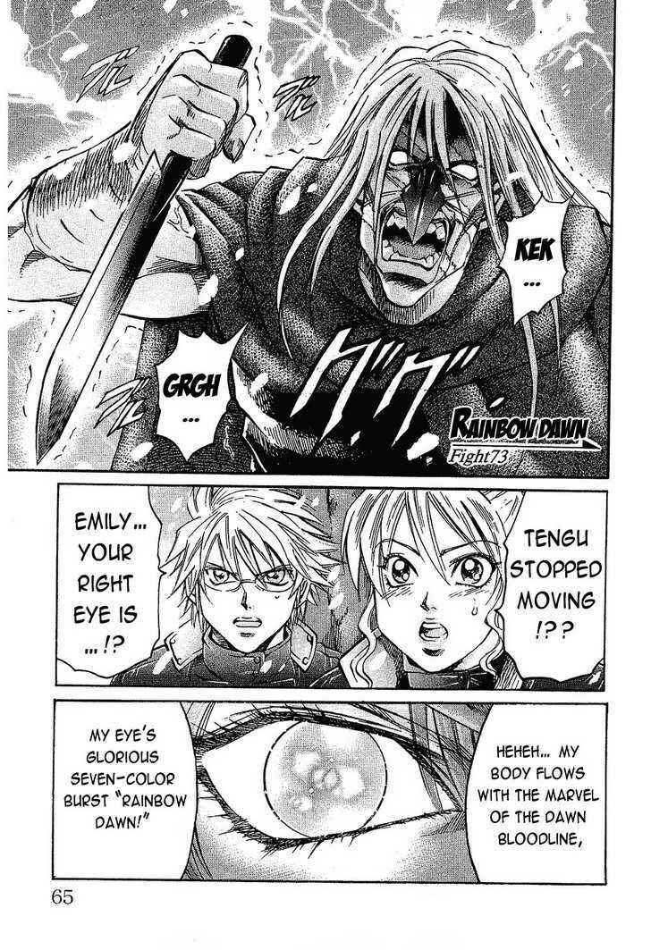 Page 1 Chapter 73 Gamble Fish