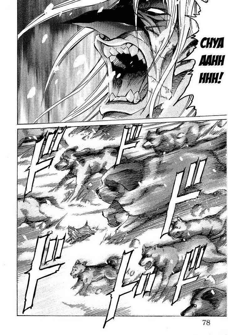 Page 14 Chapter 73 Gamble Fish