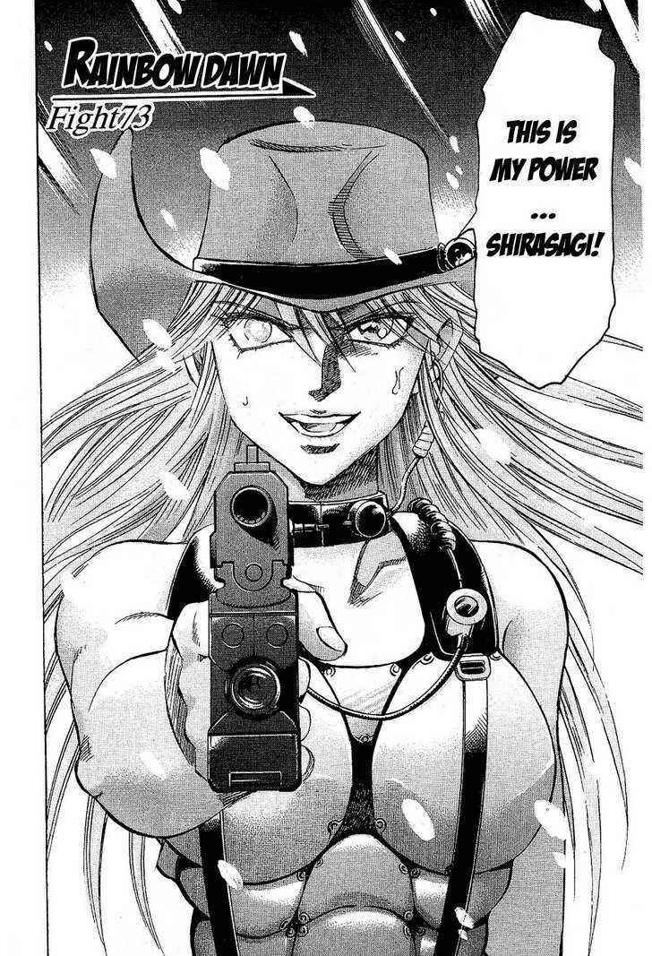 Page 2 Chapter 73 Gamble Fish