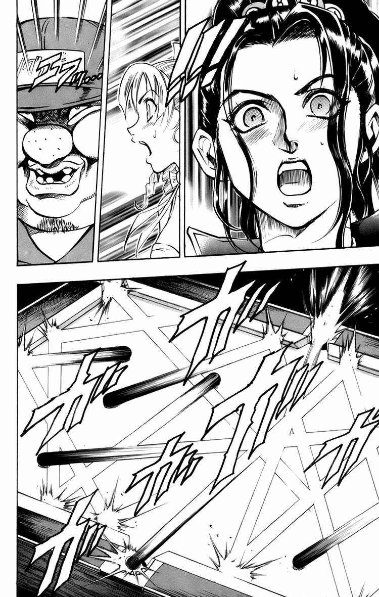 Page 22 Chapter 19 Gamble Fish
