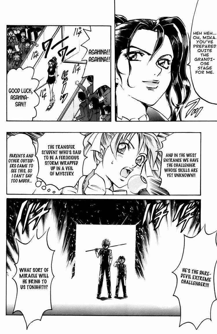 Page 7 Chapter 19 Gamble Fish
