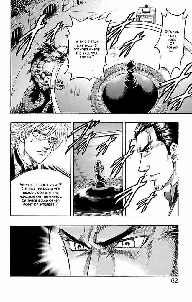 Page 16 Chapter 108 Gamble Fish