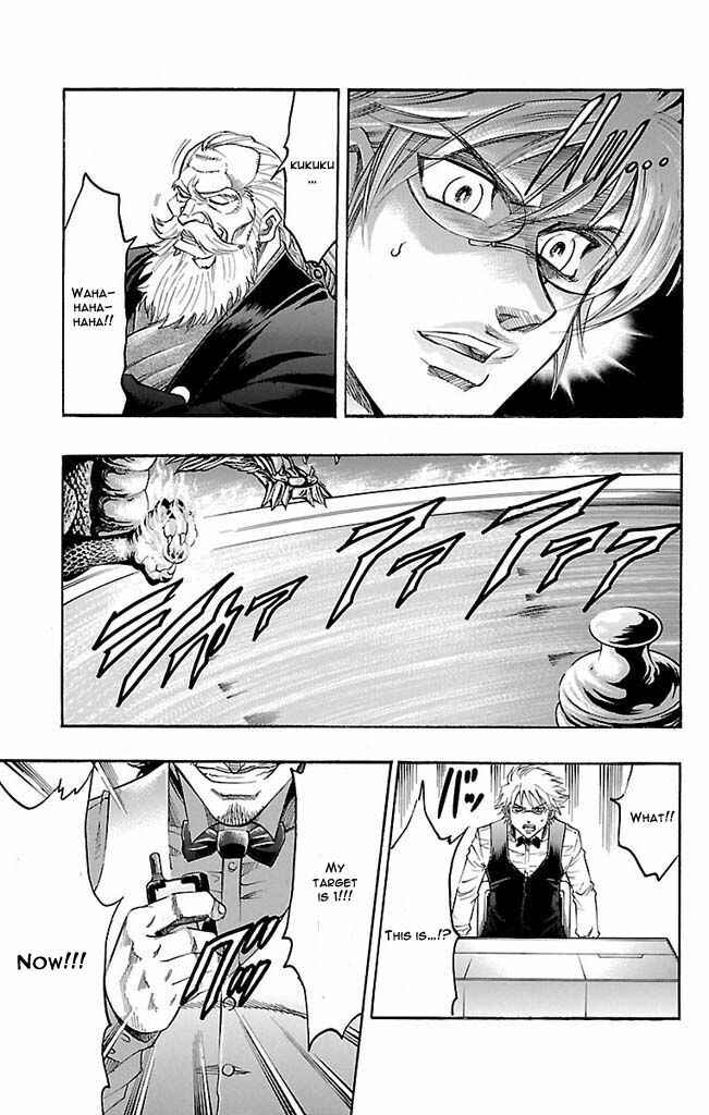Page 17 Chapter 108 Gamble Fish