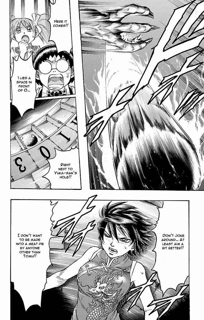 Page 18 Chapter 108 Gamble Fish