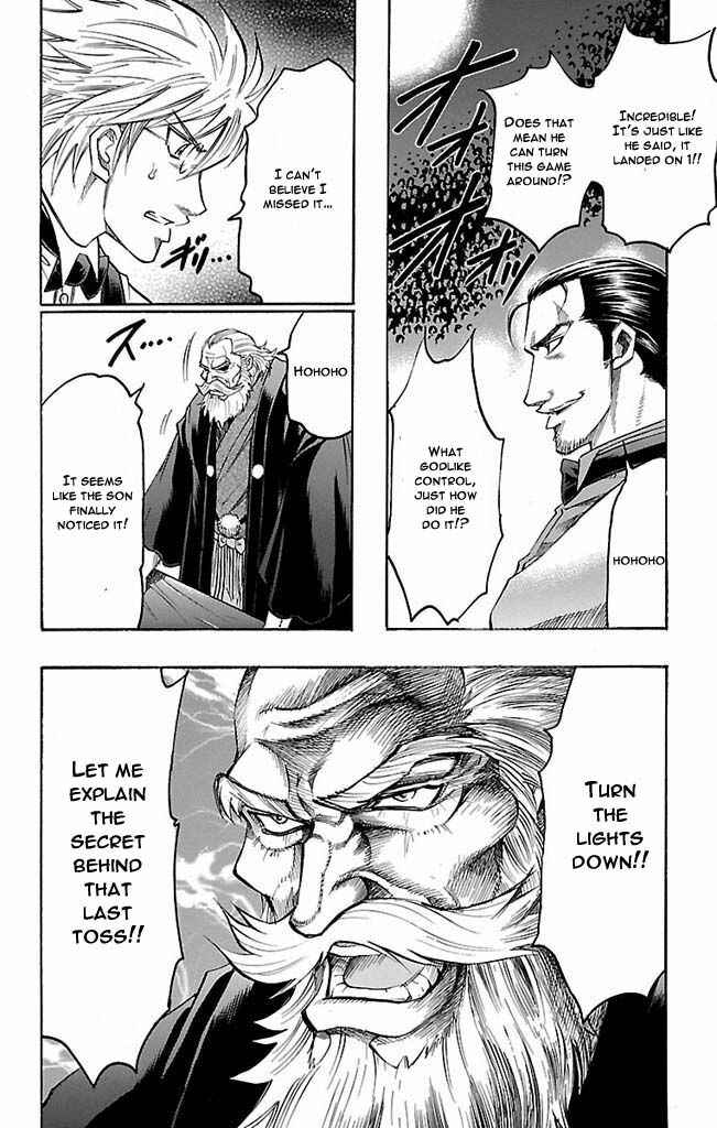 Page 20 Chapter 108 Gamble Fish