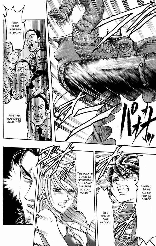 Page 4 Chapter 108 Gamble Fish