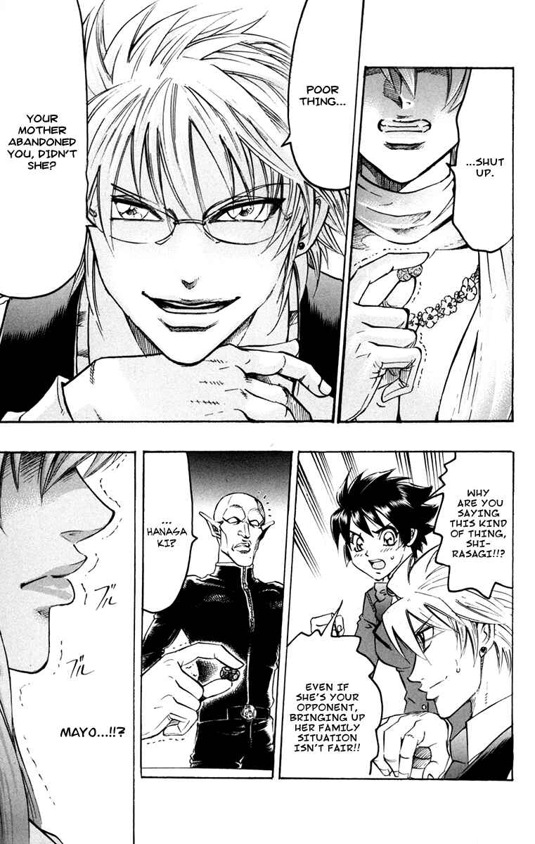 Page 15 Chapter 44 Gamble Fish