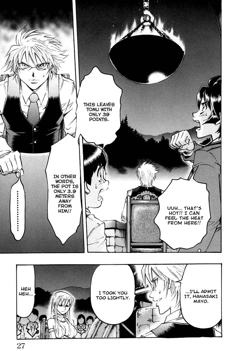 Page 3 Chapter 44 Gamble Fish