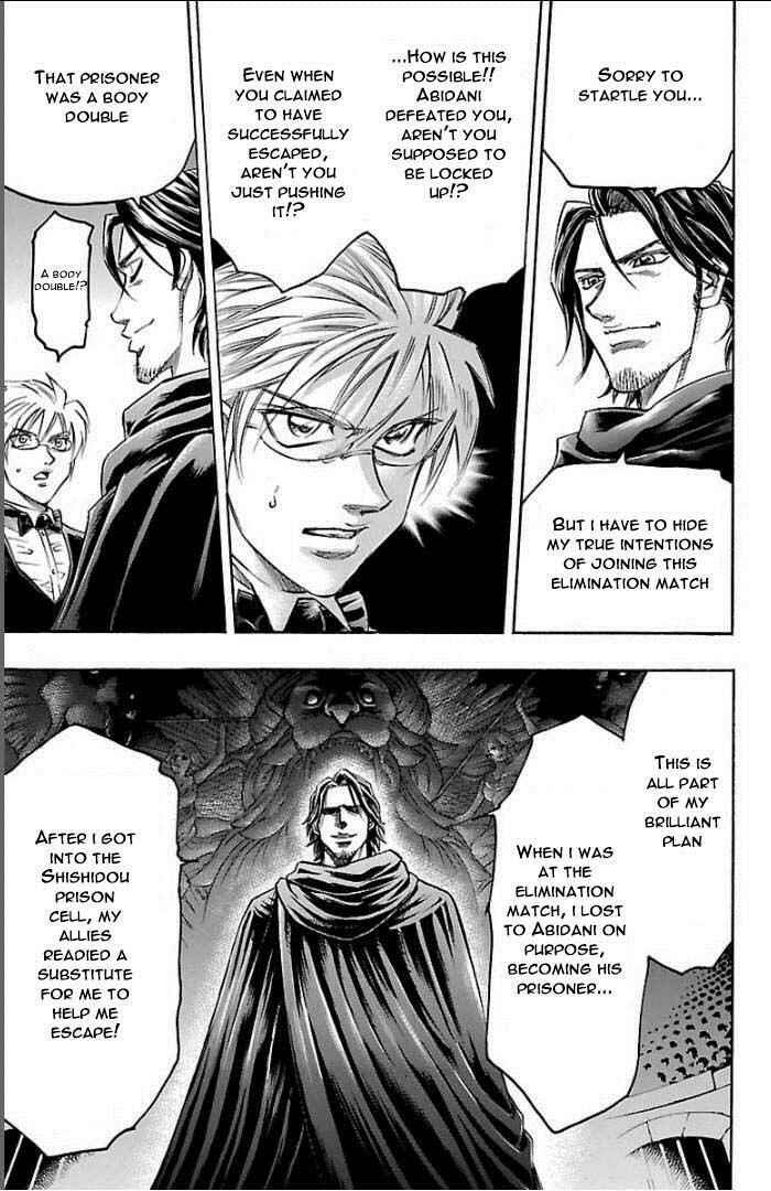 Page 3 Chapter 104 Gamble Fish
