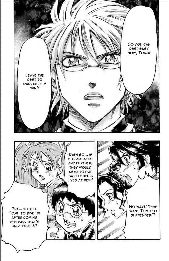Page 7 Chapter 104 Gamble Fish