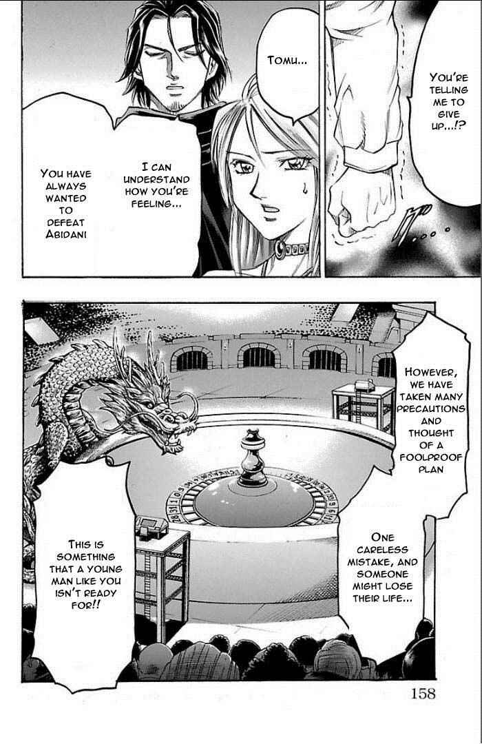 Page 8 Chapter 104 Gamble Fish