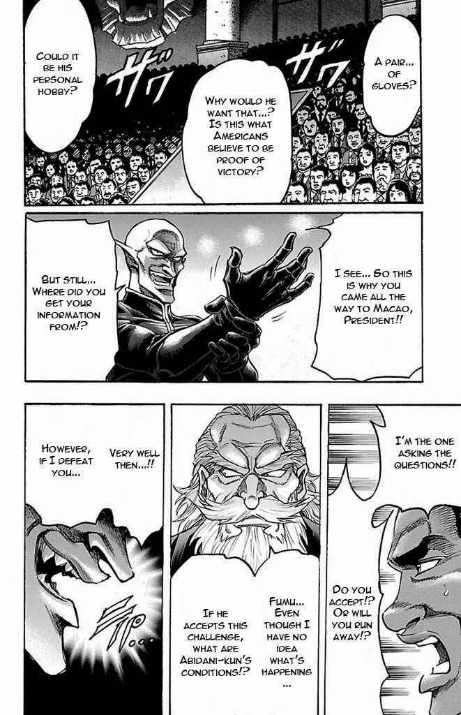 Page 14 Chapter 129 Gamble Fish