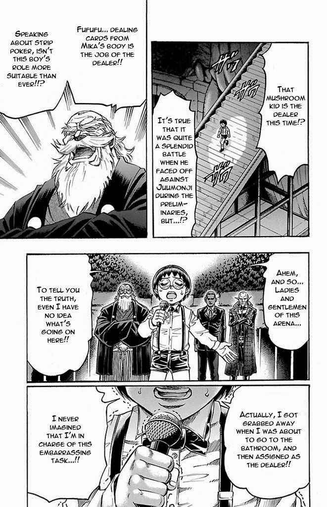 Page 5 Chapter 129 Gamble Fish
