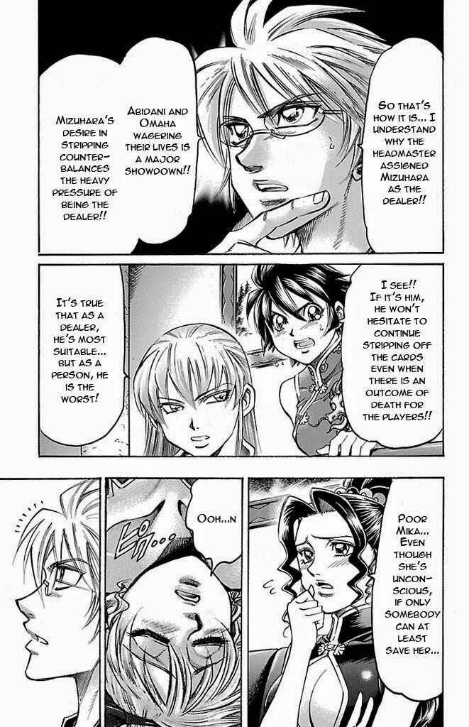 Page 7 Chapter 129 Gamble Fish