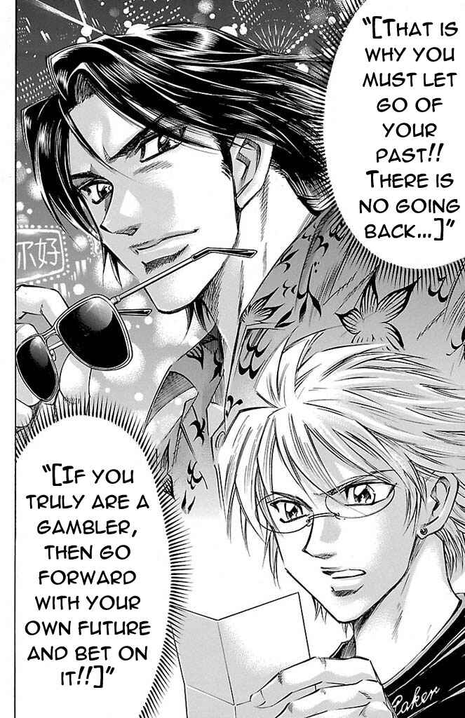 Page 10 Chapter 161 Gamble Fish