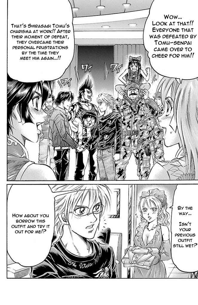 Page 16 Chapter 161 Gamble Fish
