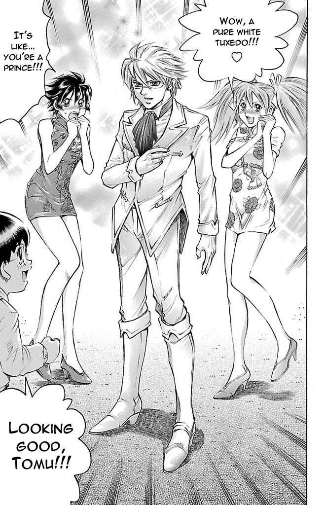 Page 17 Chapter 161 Gamble Fish