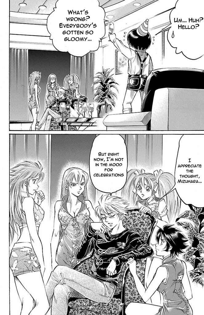 Page 2 Chapter 161 Gamble Fish