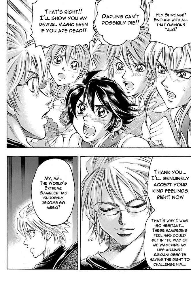 Page 4 Chapter 161 Gamble Fish