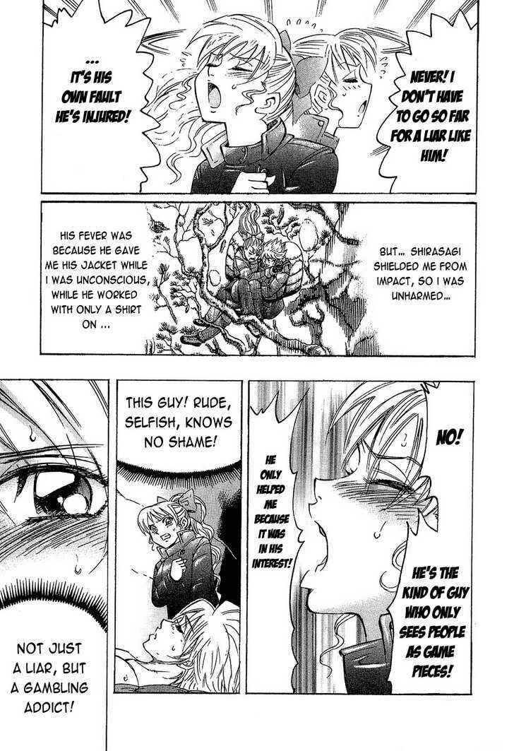 Page 17 Chapter 74 Gamble Fish
