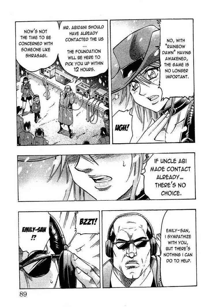 Page 5 Chapter 74 Gamble Fish
