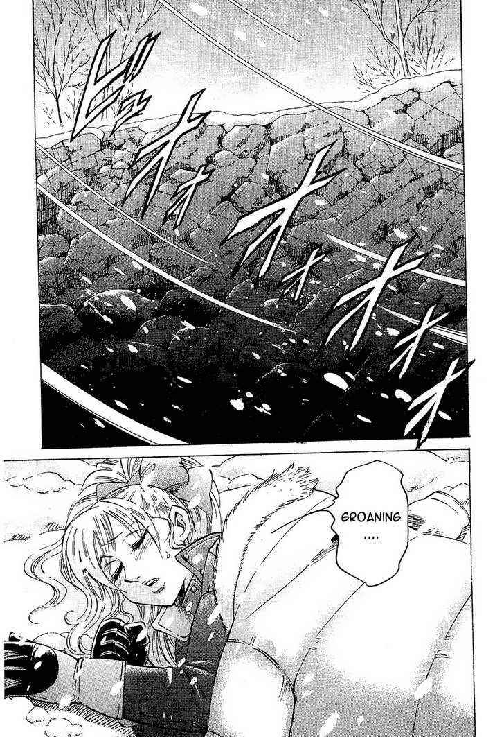 Page 7 Chapter 74 Gamble Fish