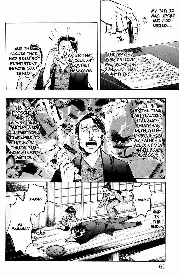 Page 17 Chapter 18 Gamble Fish