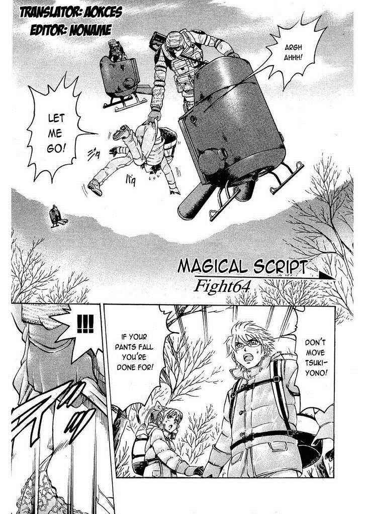 Page 1 Chapter 64 Gamble Fish