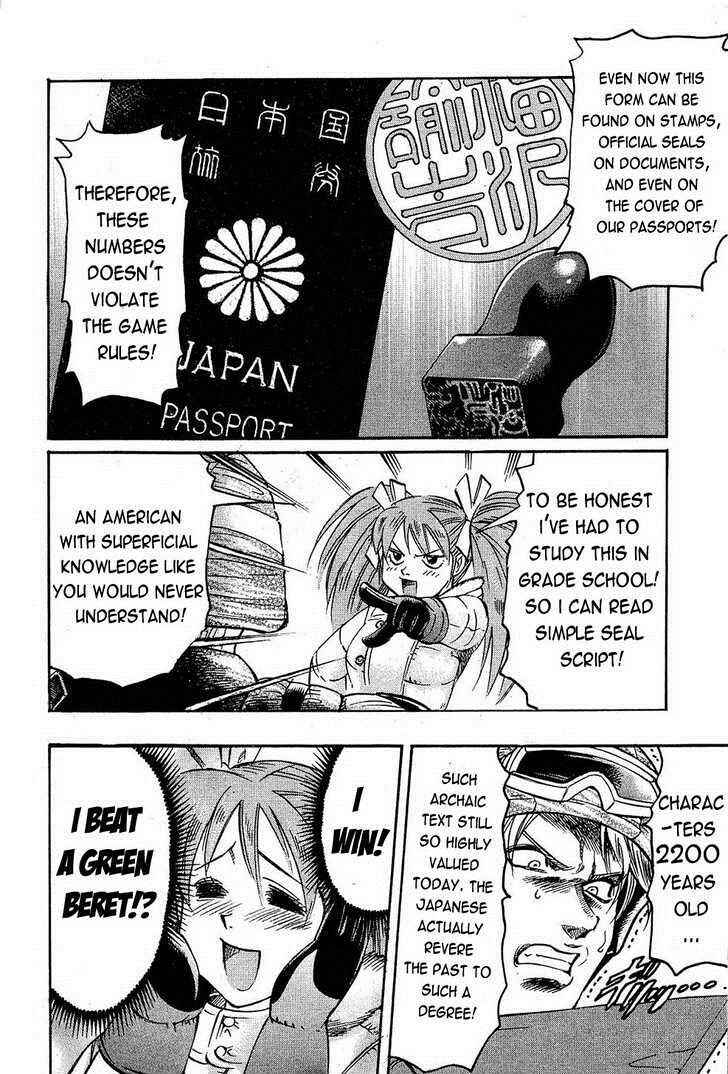 Page 12 Chapter 64 Gamble Fish