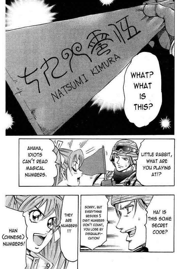 Page 9 Chapter 64 Gamble Fish