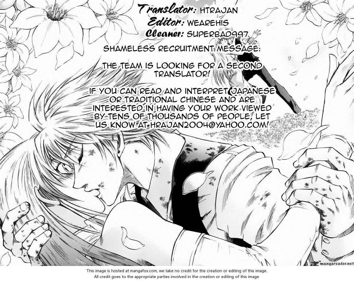 Page 25 Chapter 100 Gamble Fish