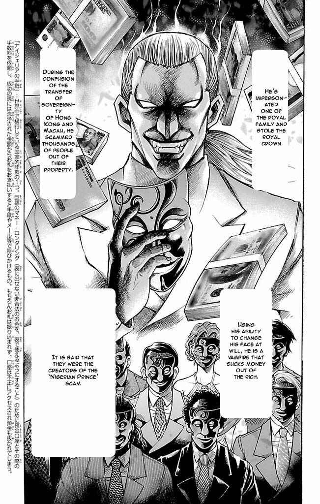 Page 11 Chapter 110 Gamble Fish