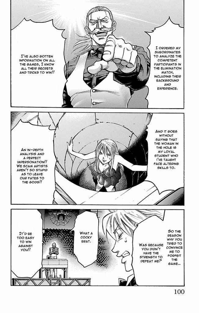 Page 14 Chapter 110 Gamble Fish