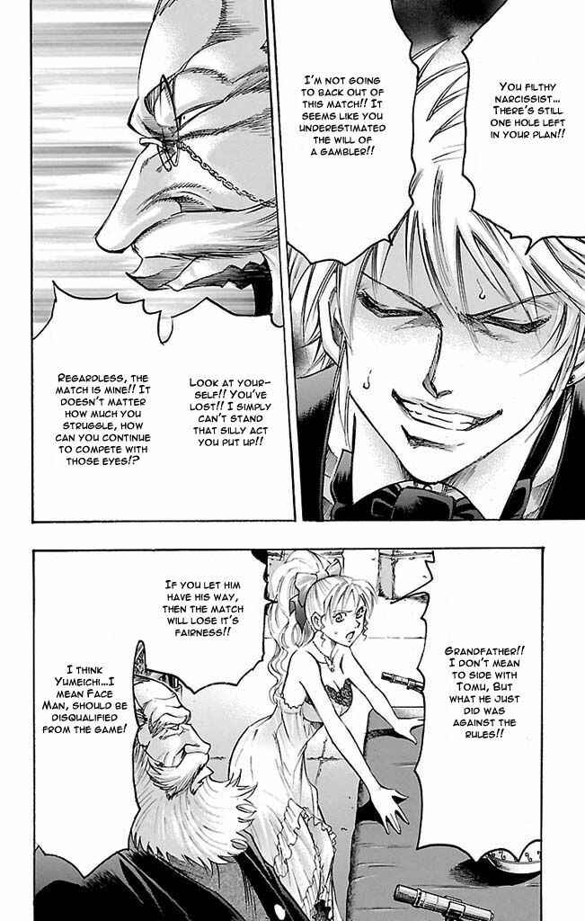 Page 16 Chapter 110 Gamble Fish