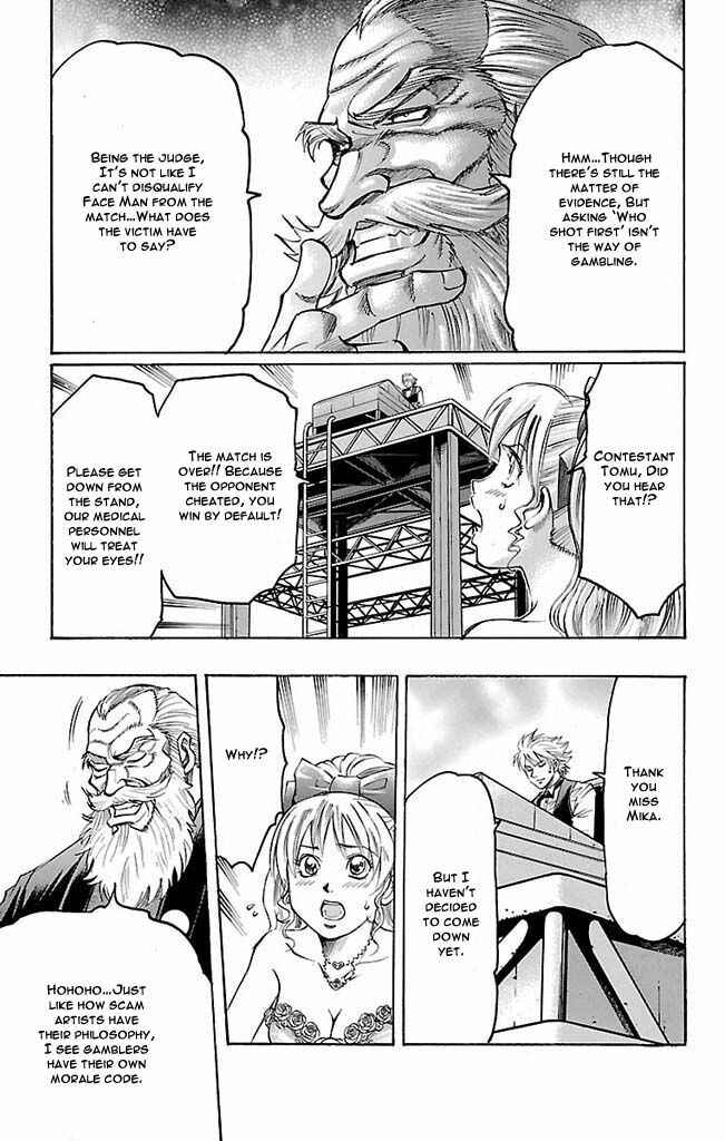 Page 17 Chapter 110 Gamble Fish