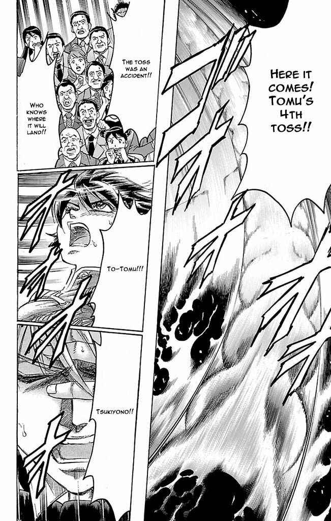 Page 2 Chapter 110 Gamble Fish