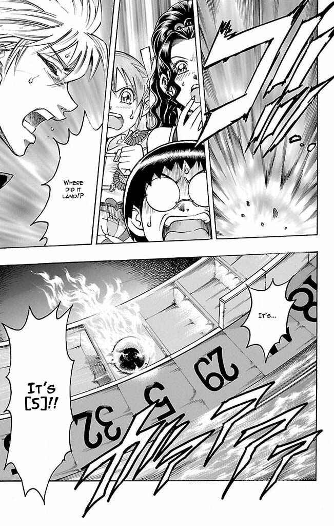 Page 3 Chapter 110 Gamble Fish