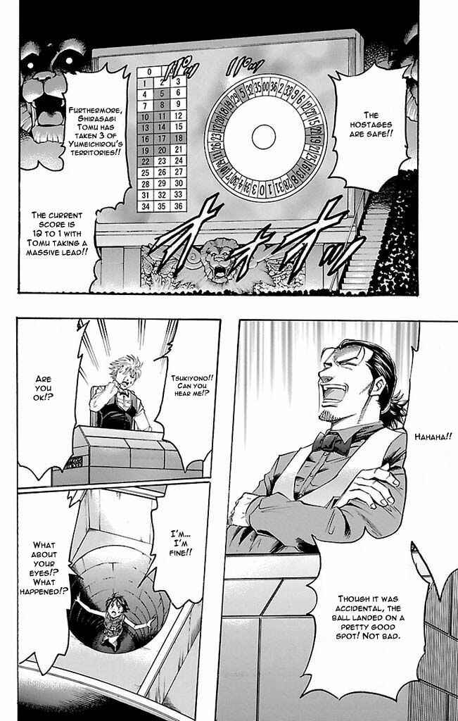 Page 4 Chapter 110 Gamble Fish