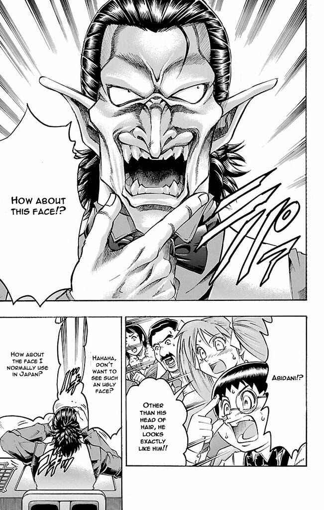 Page 7 Chapter 110 Gamble Fish