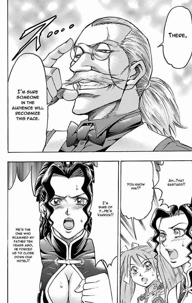 Page 8 Chapter 110 Gamble Fish