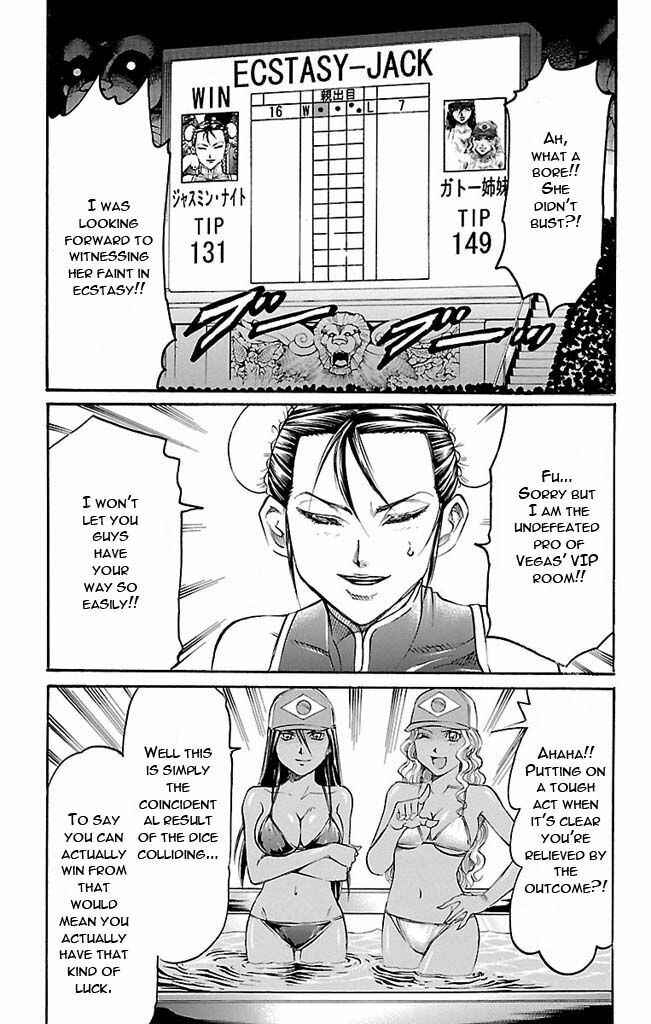 Page 3 Chapter 116 Gamble Fish