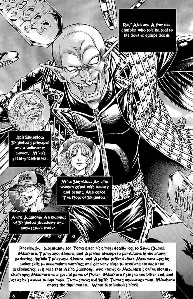 Page 4 Chapter 97 Gamble Fish