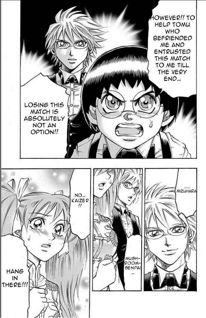 Page 7 Chapter 97 Gamble Fish