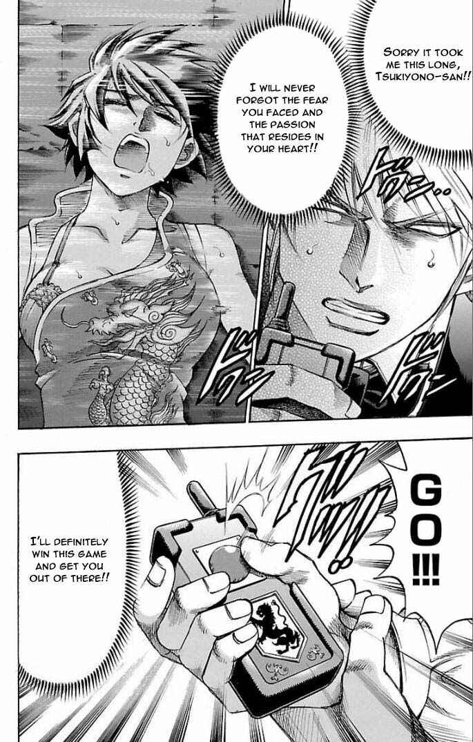 Page 10 Chapter 112 Gamble Fish