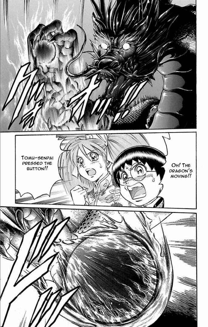 Page 11 Chapter 112 Gamble Fish