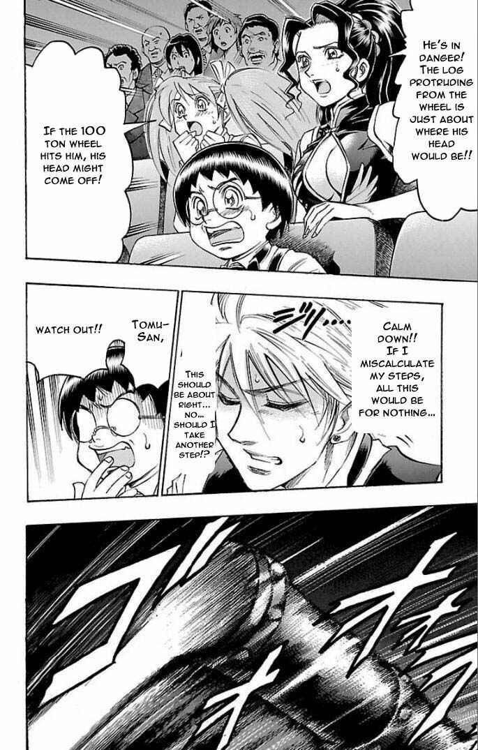 Page 2 Chapter 112 Gamble Fish