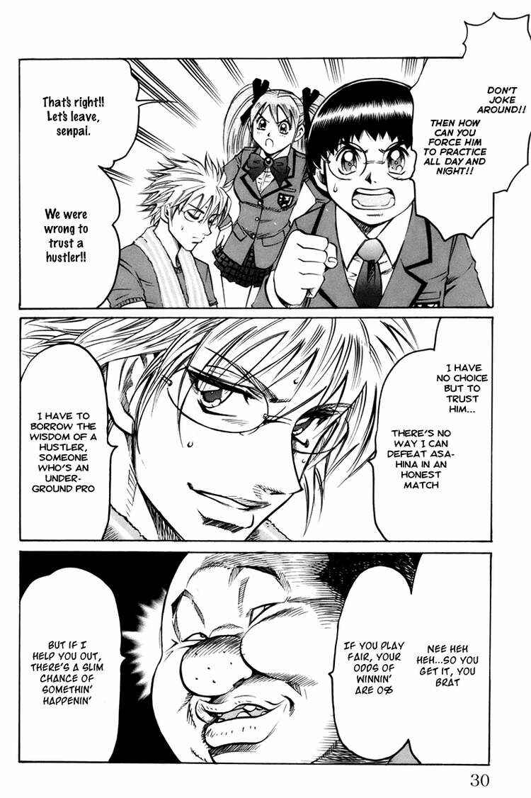 Page 7 Chapter 17 Gamble Fish