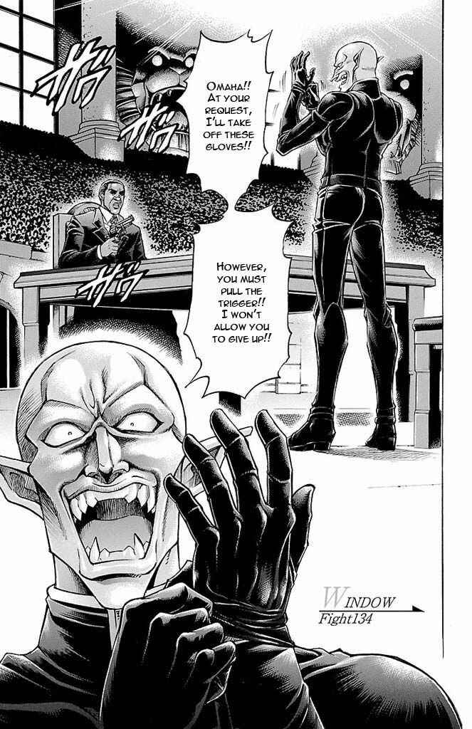 Page 1 Chapter 134 Gamble Fish