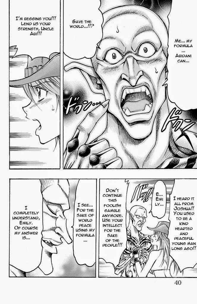 Page 13 Chapter 134 Gamble Fish